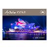 Australian Icons 2023 Calendar product photo Internal 1 THUMBNAIL