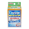 Clearwipe Antifog Lens Cleaner &ndash; 20 Pack product photo Internal 1 THUMBNAIL