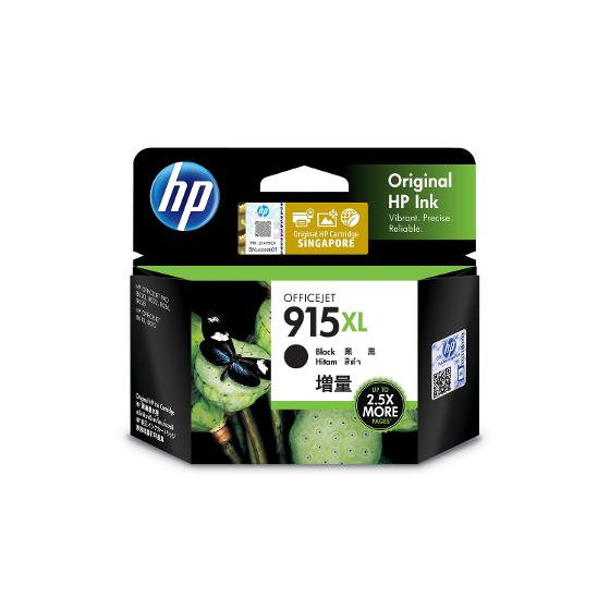 HP 915XL Black Ink Cartridge product photo Internal 1 DETAILS